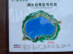 -湖光岩风景区