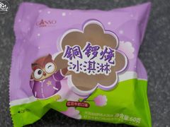 -GANSO元祖食品(金菊路店)