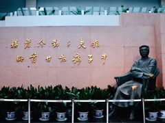 -绍兴鲁迅故里·沈园景区