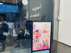 -茶百道(昌平府学路店)
