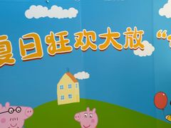 -美吉姆儿童发展中心(远洋中心店)