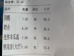 -猪肉婆私房菜(容桂总店)