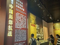 -中国人民抗日战争纪念馆