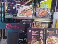 -京粮广场