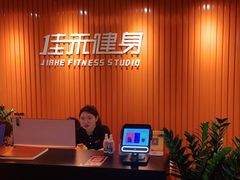 -佳禾健身(三元里店)