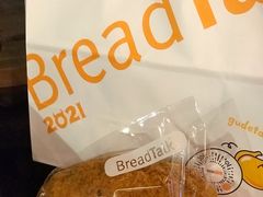 辣松-BreadTalk面包新语·烘焙蛋糕(领展购物广场店)
