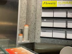 -Dip in Gelato(富民路店)