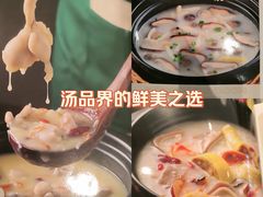 -荔粥记潮汕砂锅粥(新北万达店)