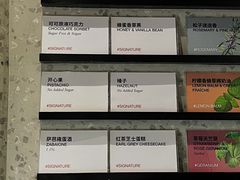 -Dip in Gelato(富民路店)
