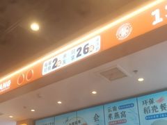 -素满香·全民食养自助(长宁龙之梦店)