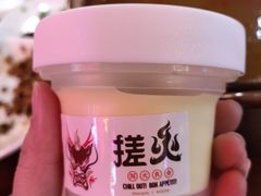 -搓火大都会(广安门总店)