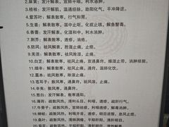 -药王庙(安国市)