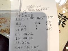 -熙盛源(永乐路店)