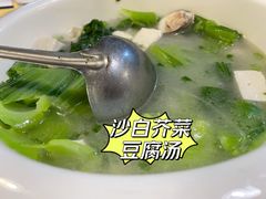 -金辉海鲜餐厅