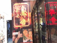-肆兮眼镜·蔡司·徕卡战略合作店(大坪店)