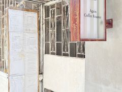 -Again Coffee Roaster(香蜜湖店)