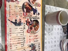 菜单-火影忍者一乐拉面(环球港店)