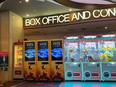 -卢米埃影城(长楹天街IMAX激光店)