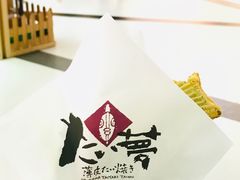 -粉粉乐鲷鱼烧(美罗城店)