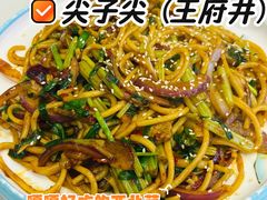 -清真·尖子尖牛肉面(王府井店)