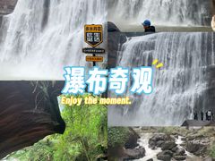 -赤水丹霞旅游区·大瀑布