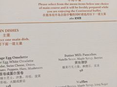 -王府半岛酒店