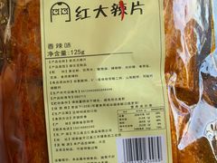 -品禾尚厨(天麓苑店)