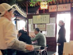 -同得兴 Since·1995 传统苏式面馆(嘉馀坊店)