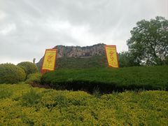 -娲皇宫