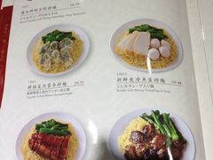 -糖朝(尖沙咀店)