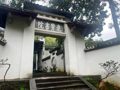 -白鹿洞书院