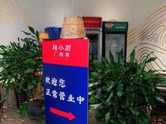 -桂小厨广西菜(水晶城店)