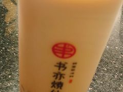 -书亦烧仙草(二七万达广场店)