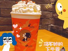 -茶理宜世(花城汇中区店)