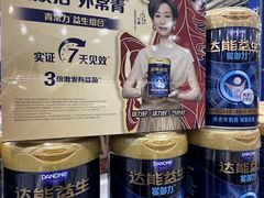 -麦德龙(浦东店)