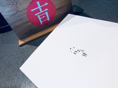 -日上三甘(三里屯店)