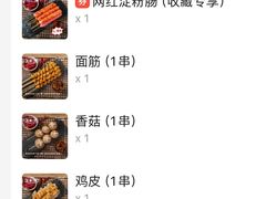 -彭浦一炸(台儿庄店)