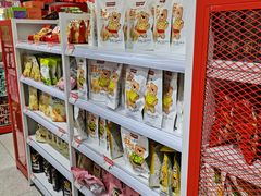 -好特卖HotMaxx(杭州滨江宝龙城店)