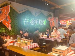 -在老街·淮安大排档·甜麻干煸龙虾·烧烤(河下古镇店)