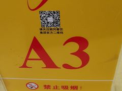 -金时代顺风大酒店(协泰店)