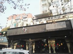 -赤宴·川菜(玉林店)