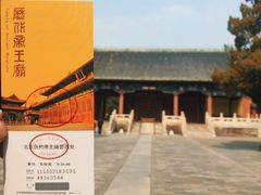 -历代帝王庙博物馆