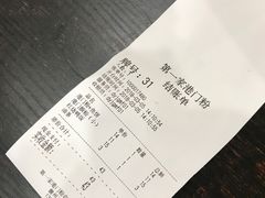 -港门粉第一家