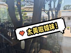 -DOS道肆(恒通国际创新园集装箱店)