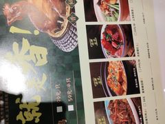 -原味田园·客家菜·土窑鸡(中航城君尚购物中心店)