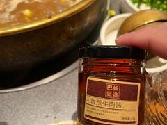 -巴奴毛肚火锅(京西大悦城店)