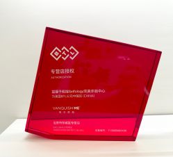 -明潪Selfology升维护理中心