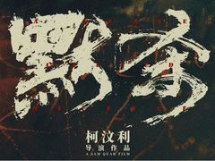 -金逸影城(大悦城IMAX激光店)