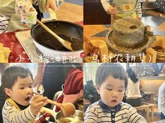 -乌村