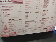 菜单-奈雪的茶(凯德新都心店)